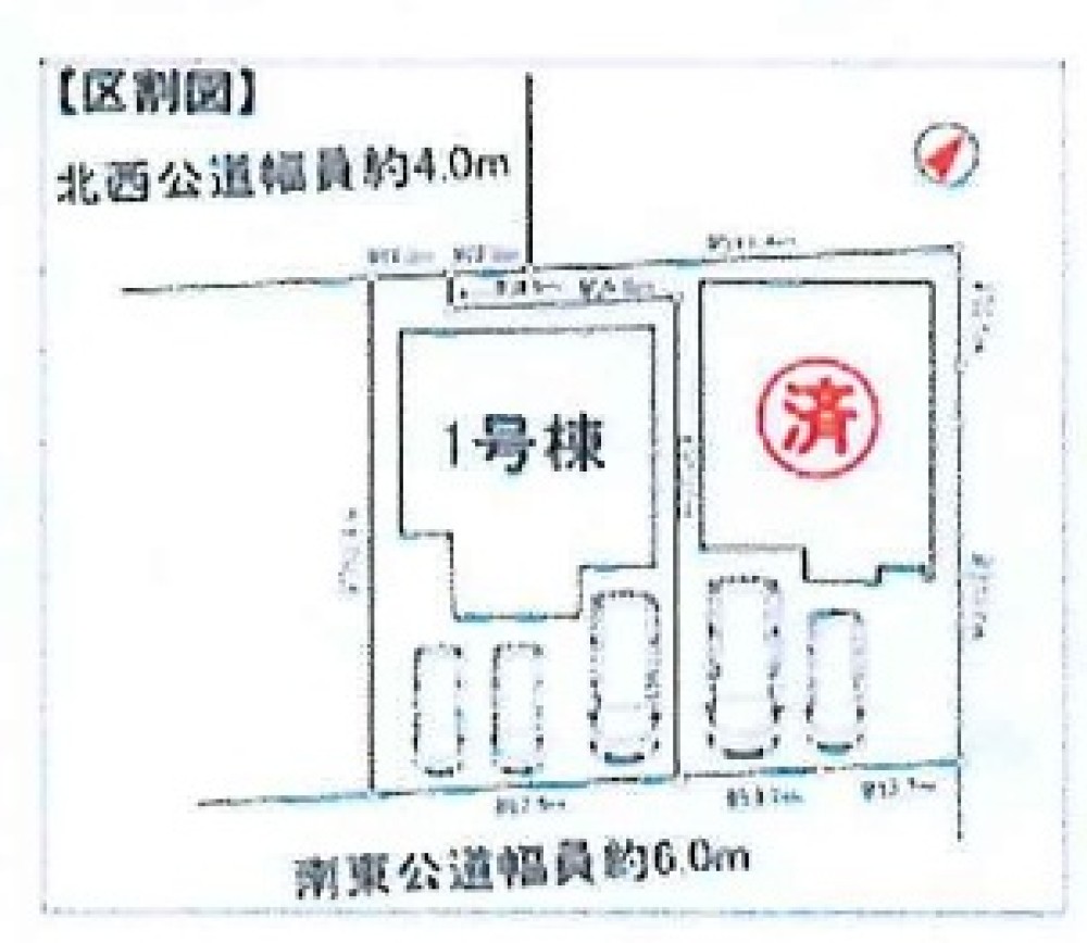 東海市富木島町　第十七　全2棟　1号棟 画像1