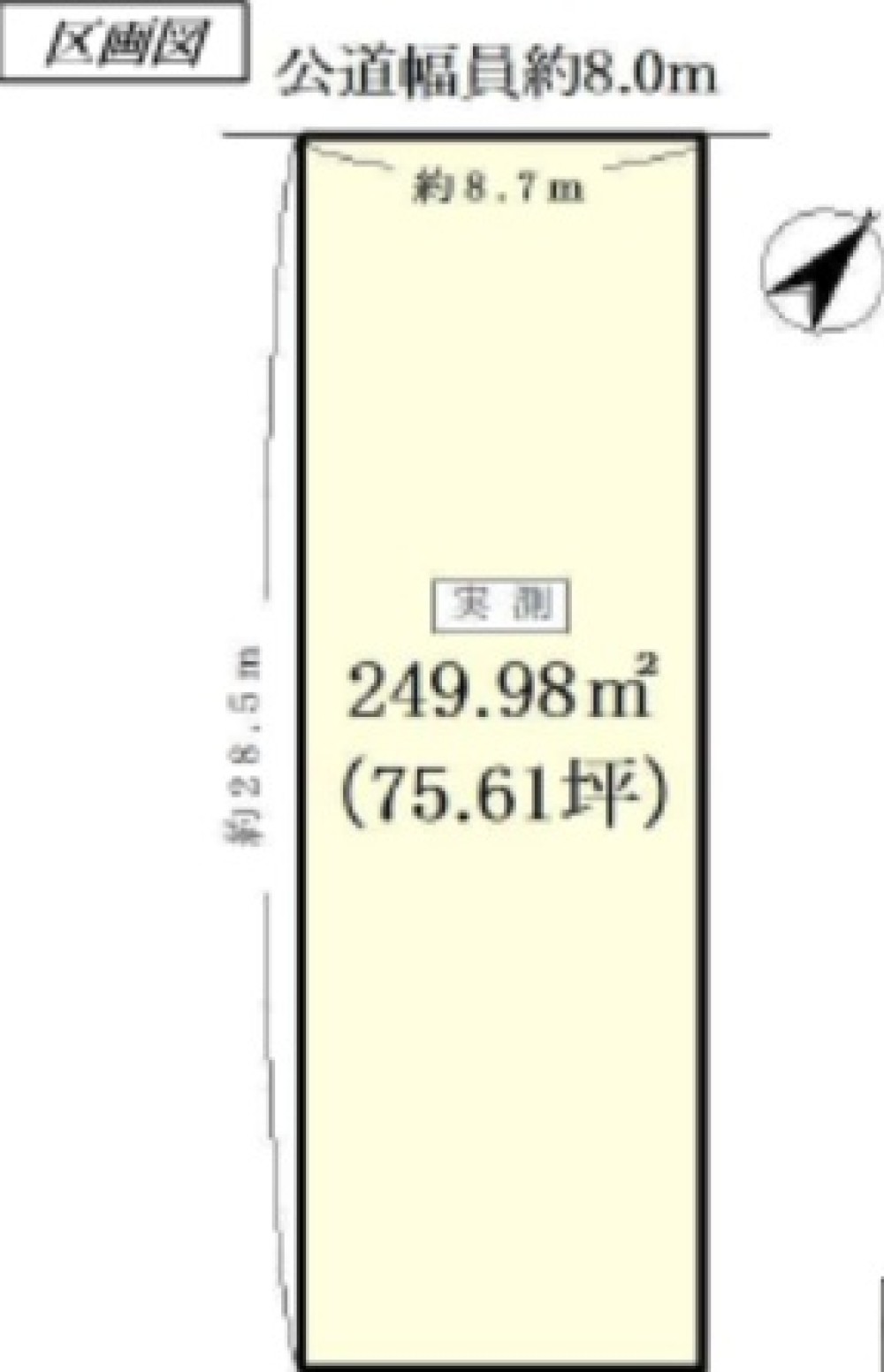 名古屋市名東区上菅一丁目 画像1