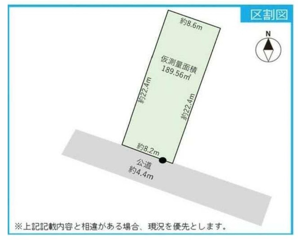 名古屋市港区西茶屋四丁目 画像1