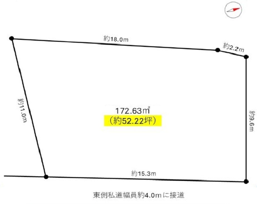 半田市有楽町七丁目 画像1