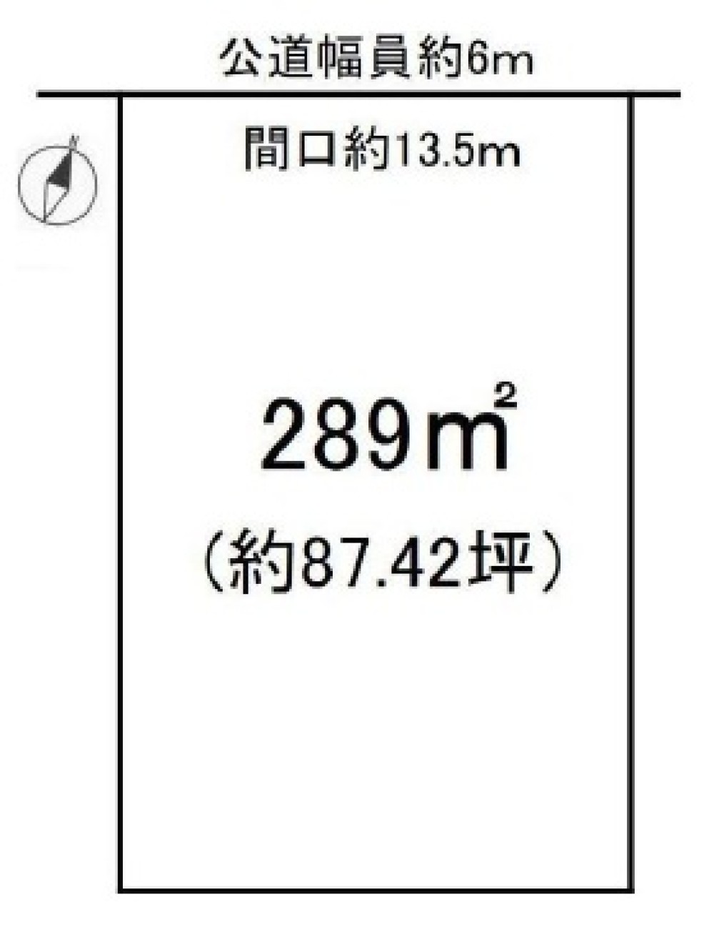 半田市横川町二丁目 画像1