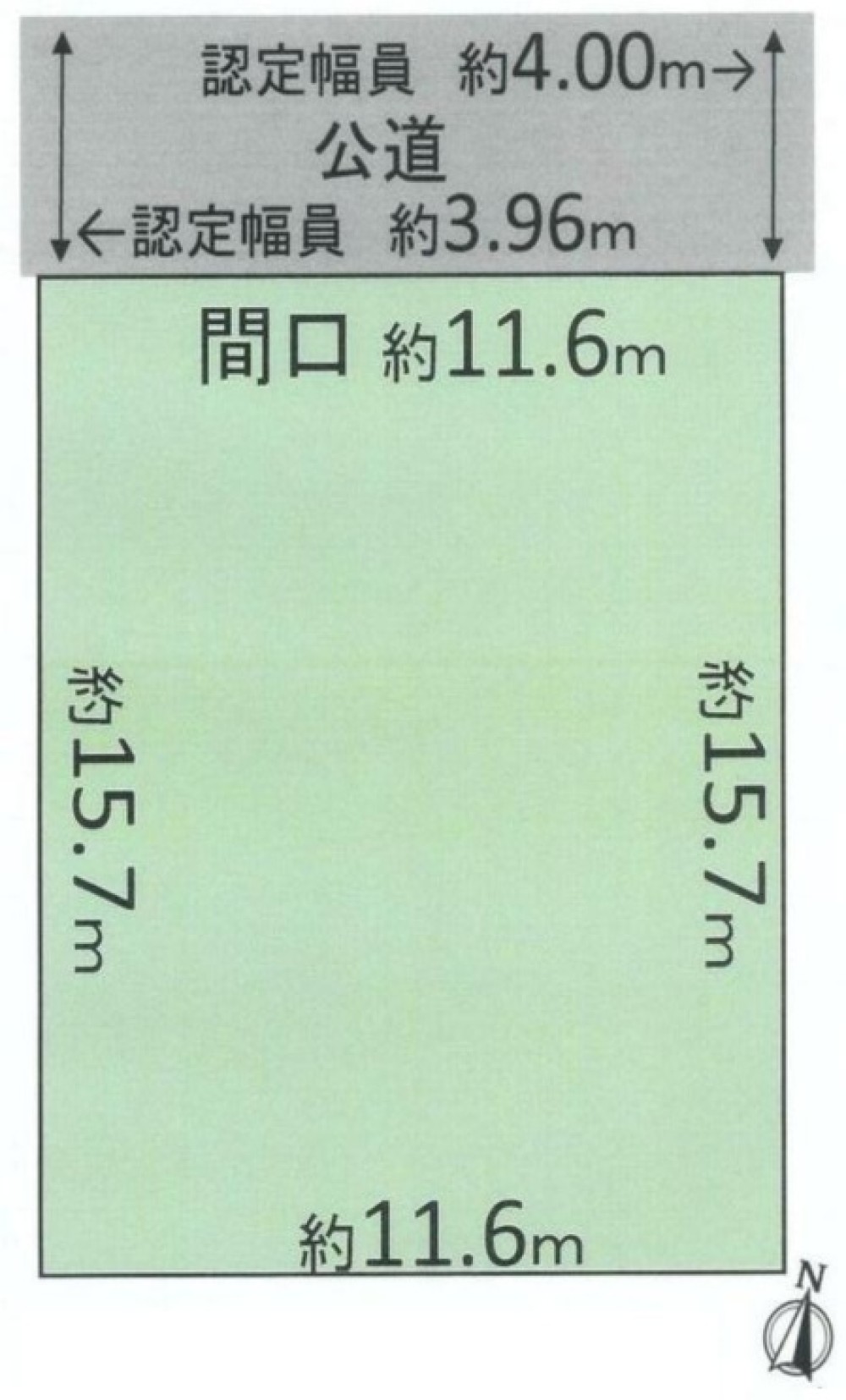 常滑市青海町七丁目 画像1