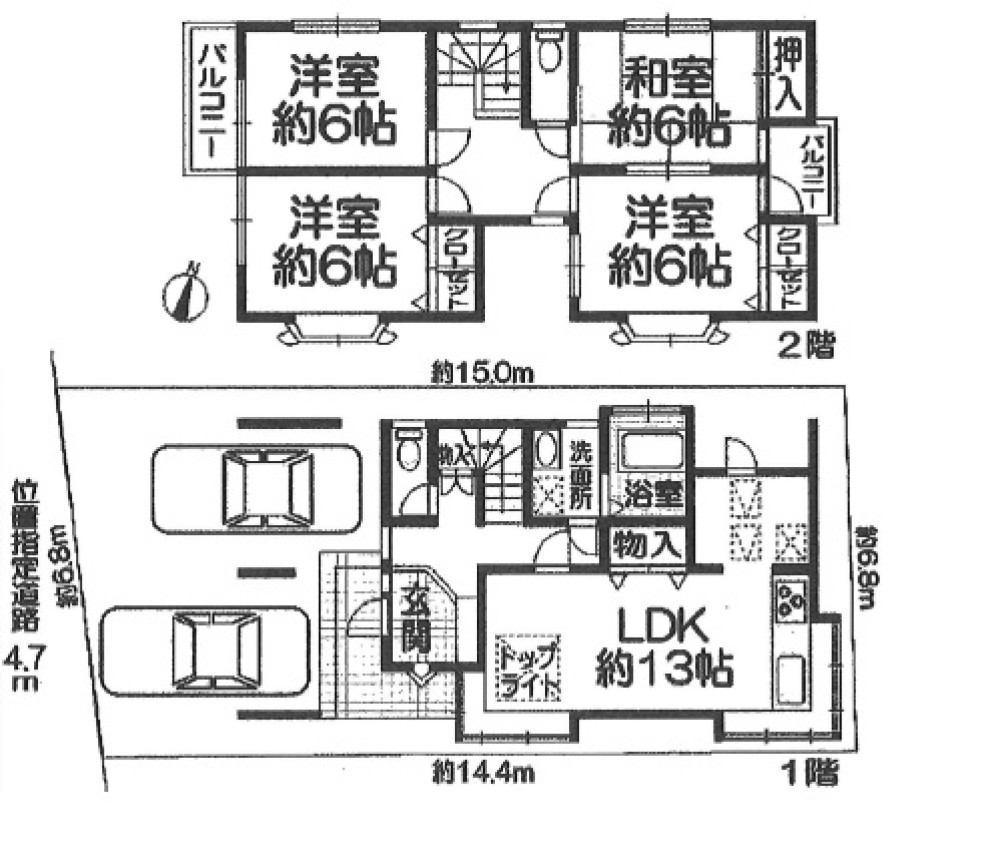 豊明市栄町南舘 画像1