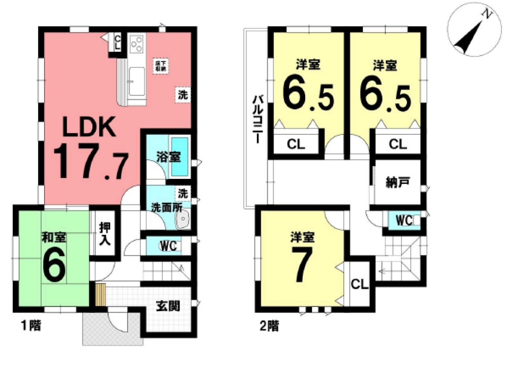 碧南市中後町 画像1