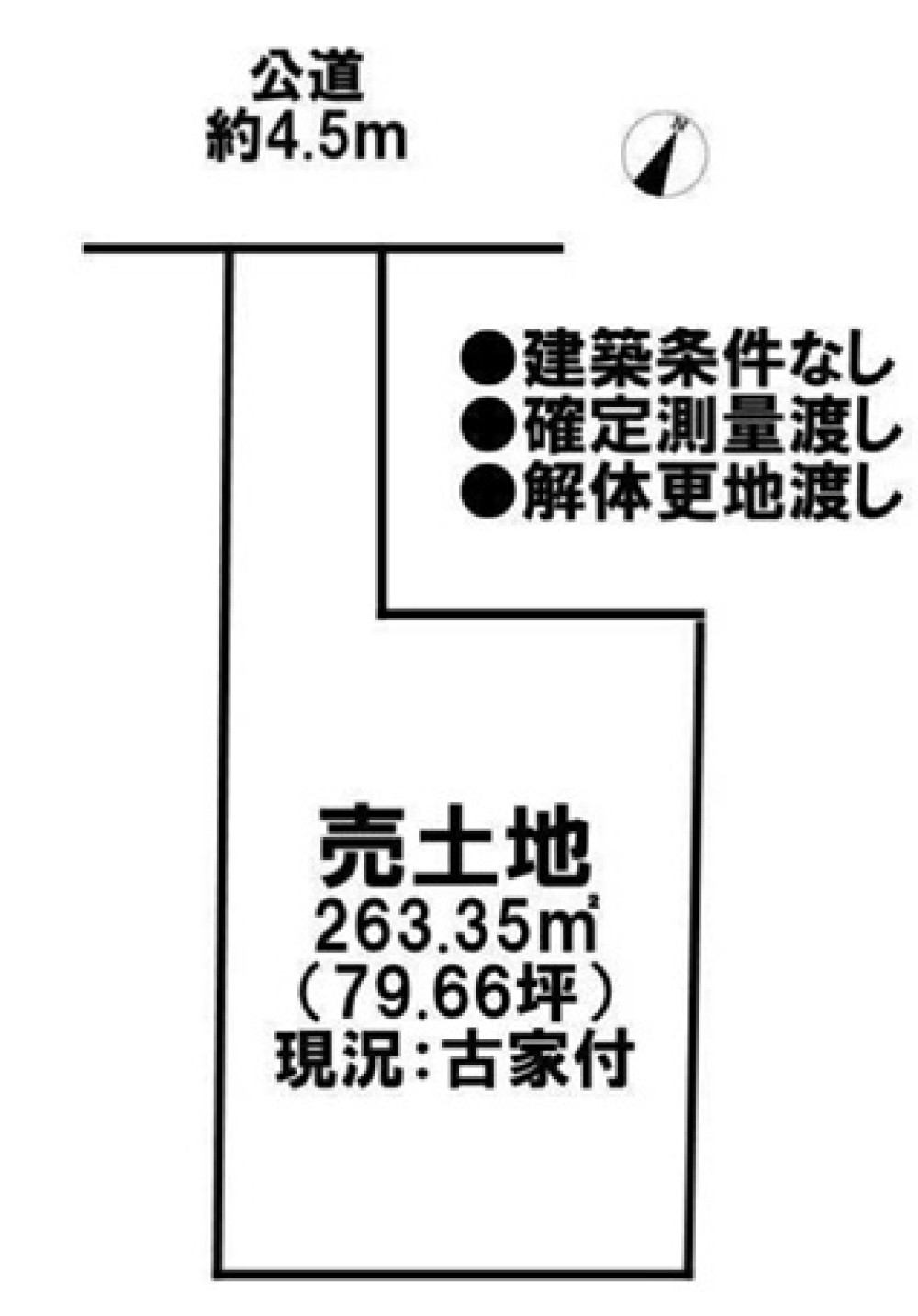 丹羽郡扶桑町斎藤御堂 画像1