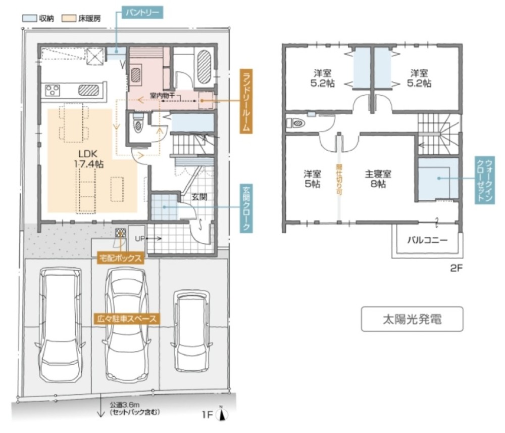 一宮市大和町妙興寺　全2棟　B棟 画像5
