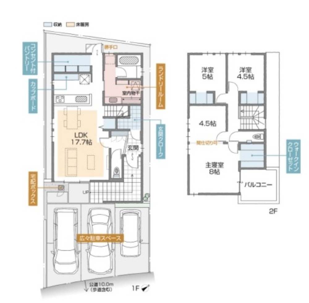 名古屋市緑区清水山　Part3　全4棟　B棟 画像2