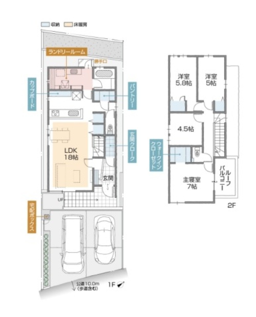 名古屋市緑区清水山　Part3　全4棟　C棟 画像2