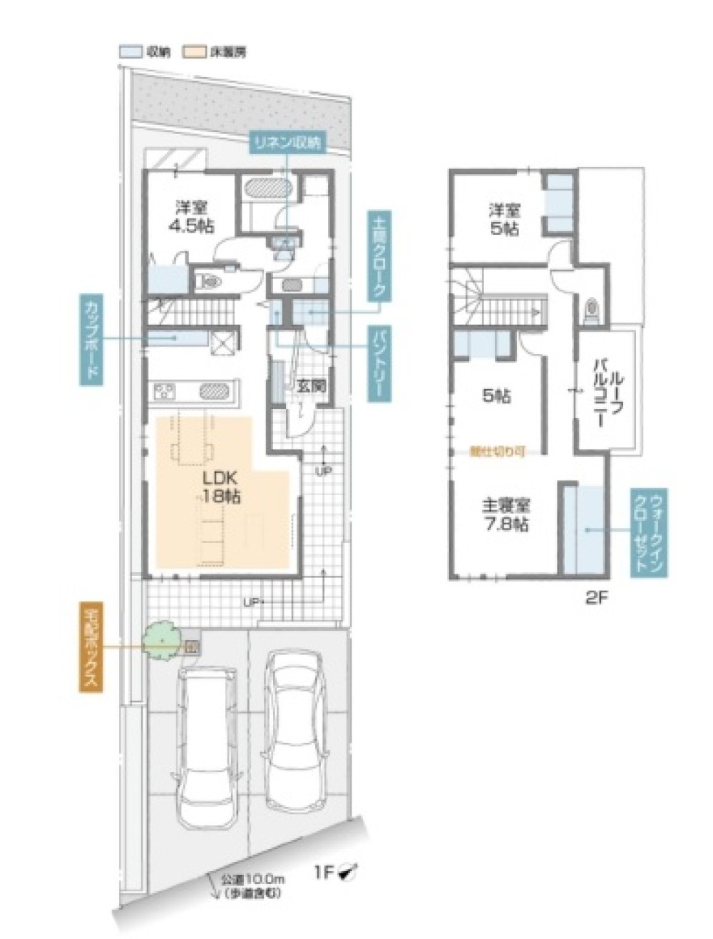 名古屋市緑区清水山　Part3　全4棟　D棟 画像2