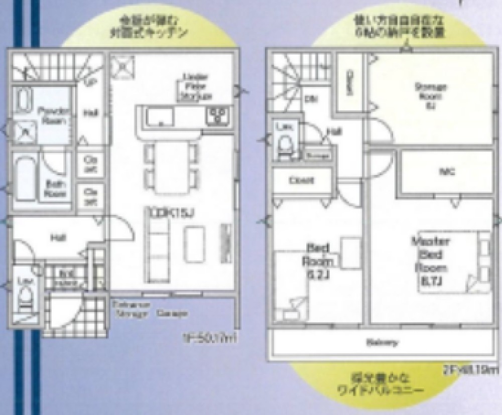 岡崎市上地町　第8　全2棟　1号棟 画像7