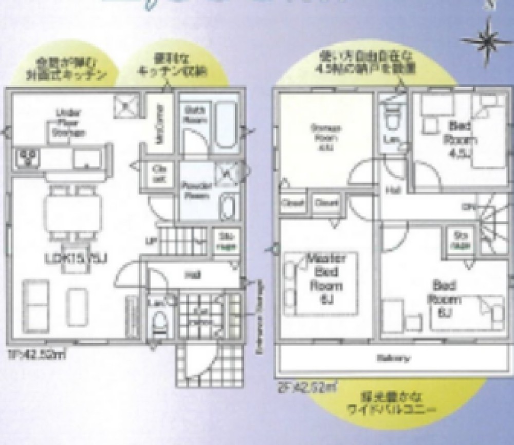 岡崎市上地町　第8　全2棟　2号棟 画像7