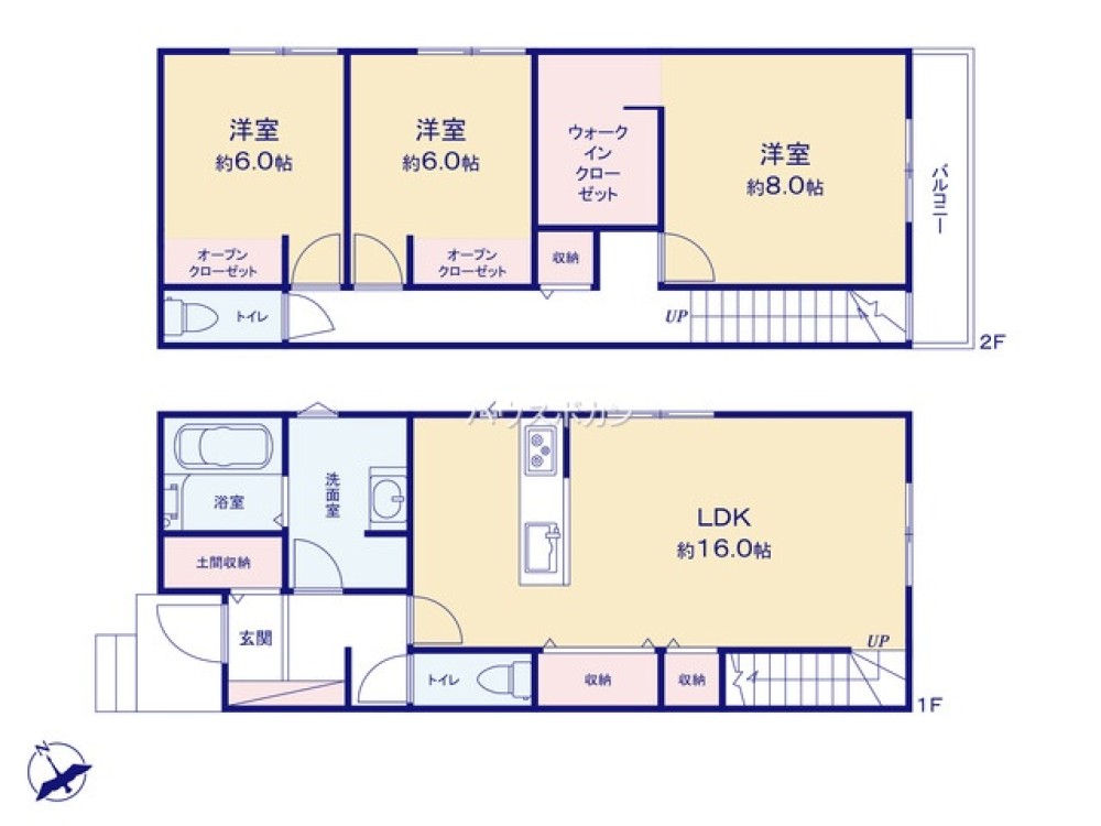 広々としたLDK！