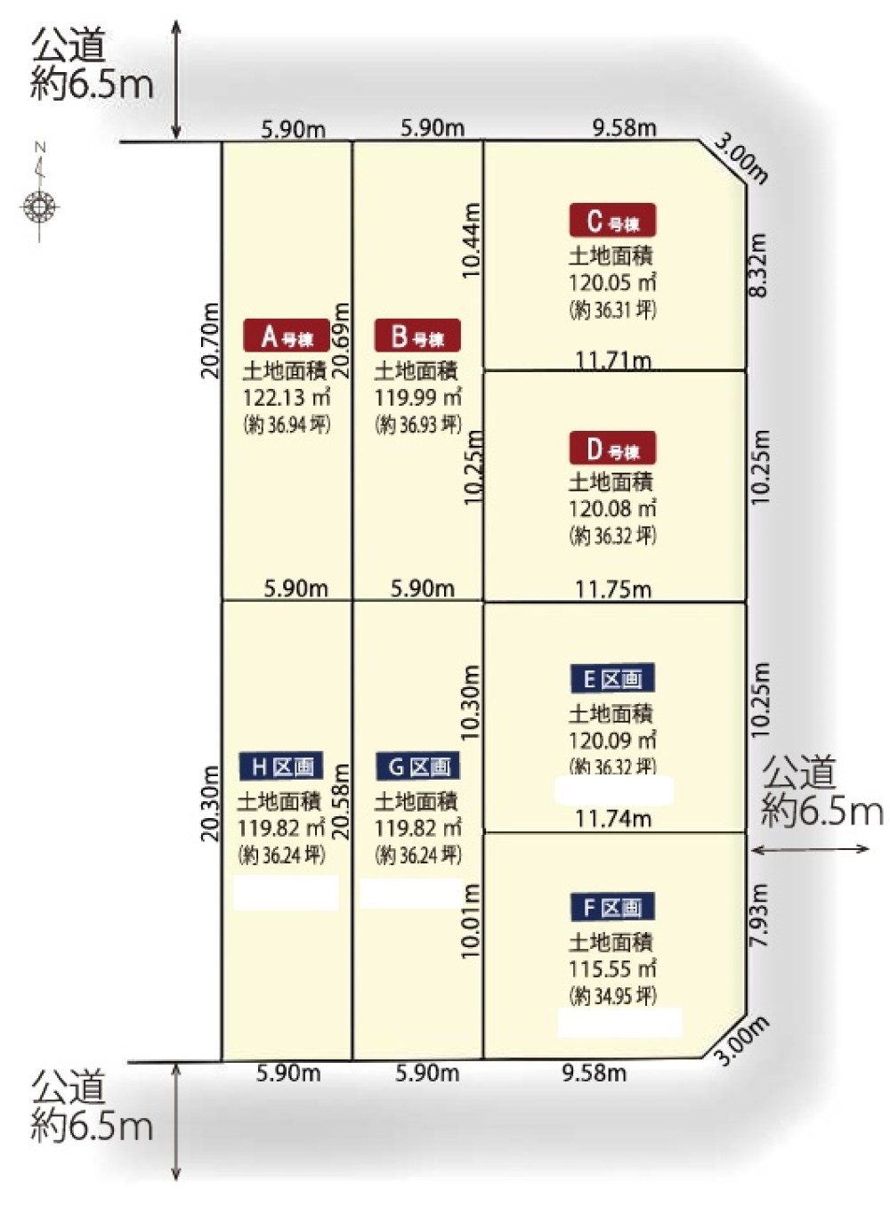 名古屋市中川区供米田一丁目　全8区画　F区画 画像1
