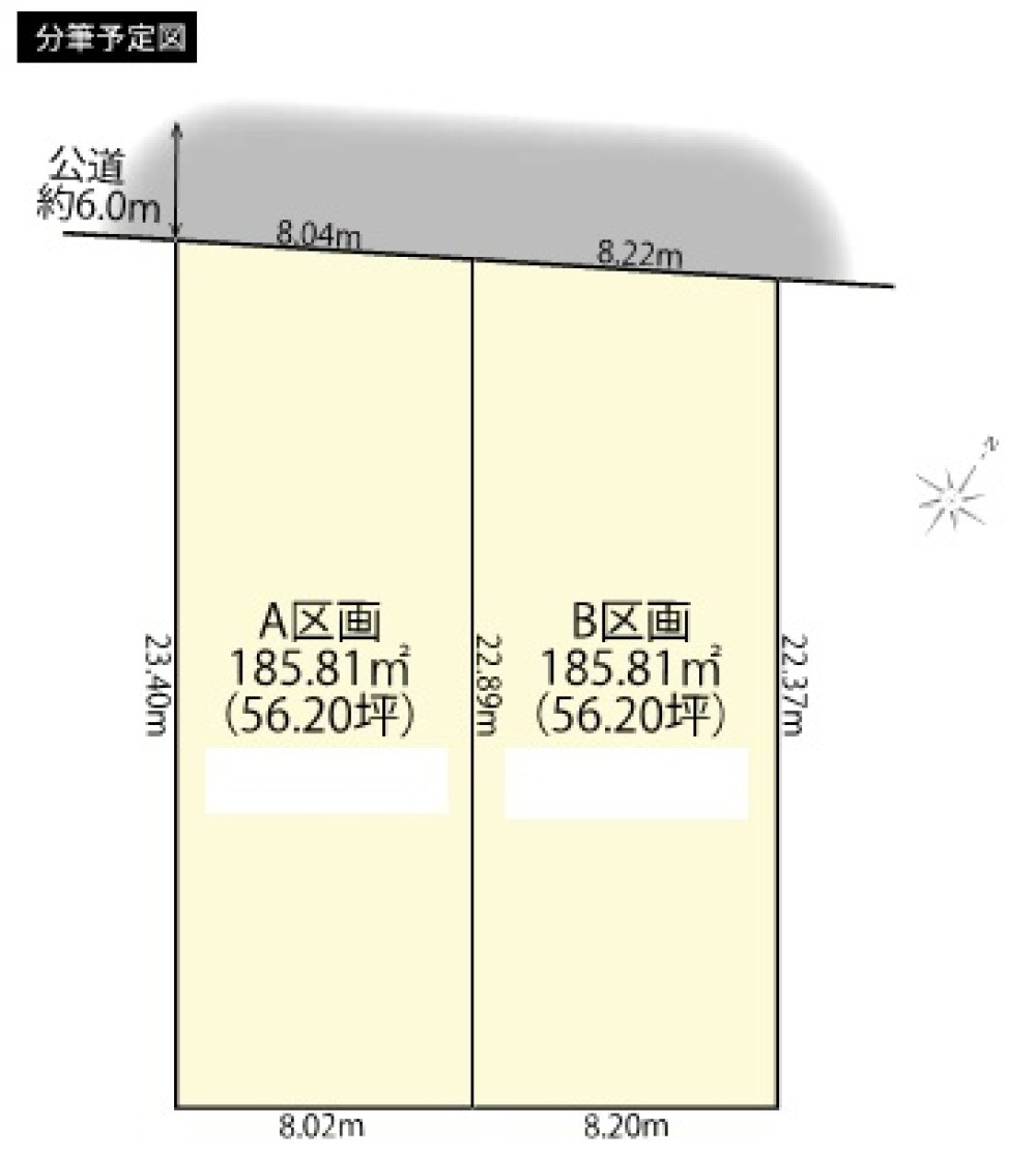 知多市平野（知多信濃川東部区画整理）　2区画　A区画 画像1