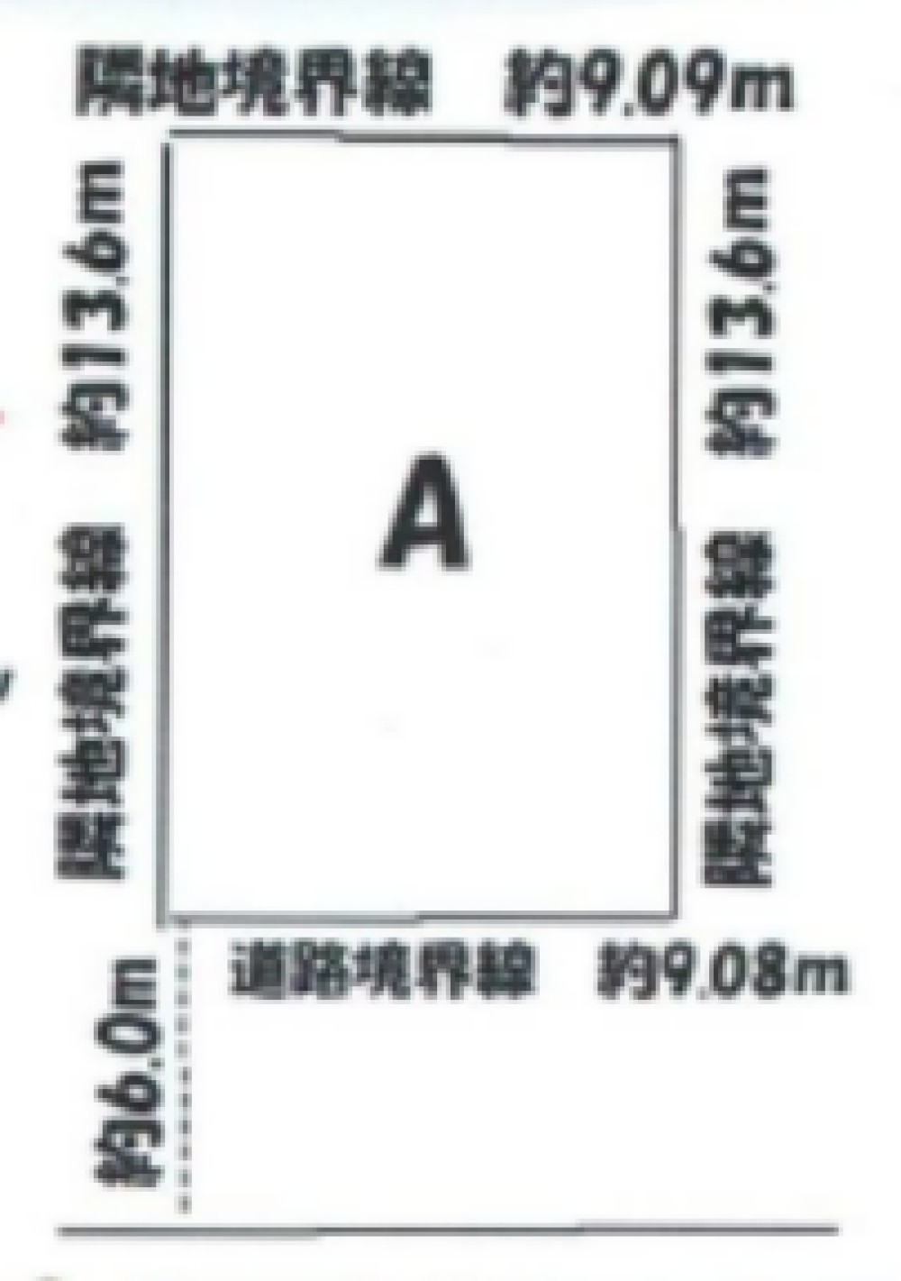 岡崎市中島東町　A区画 画像1