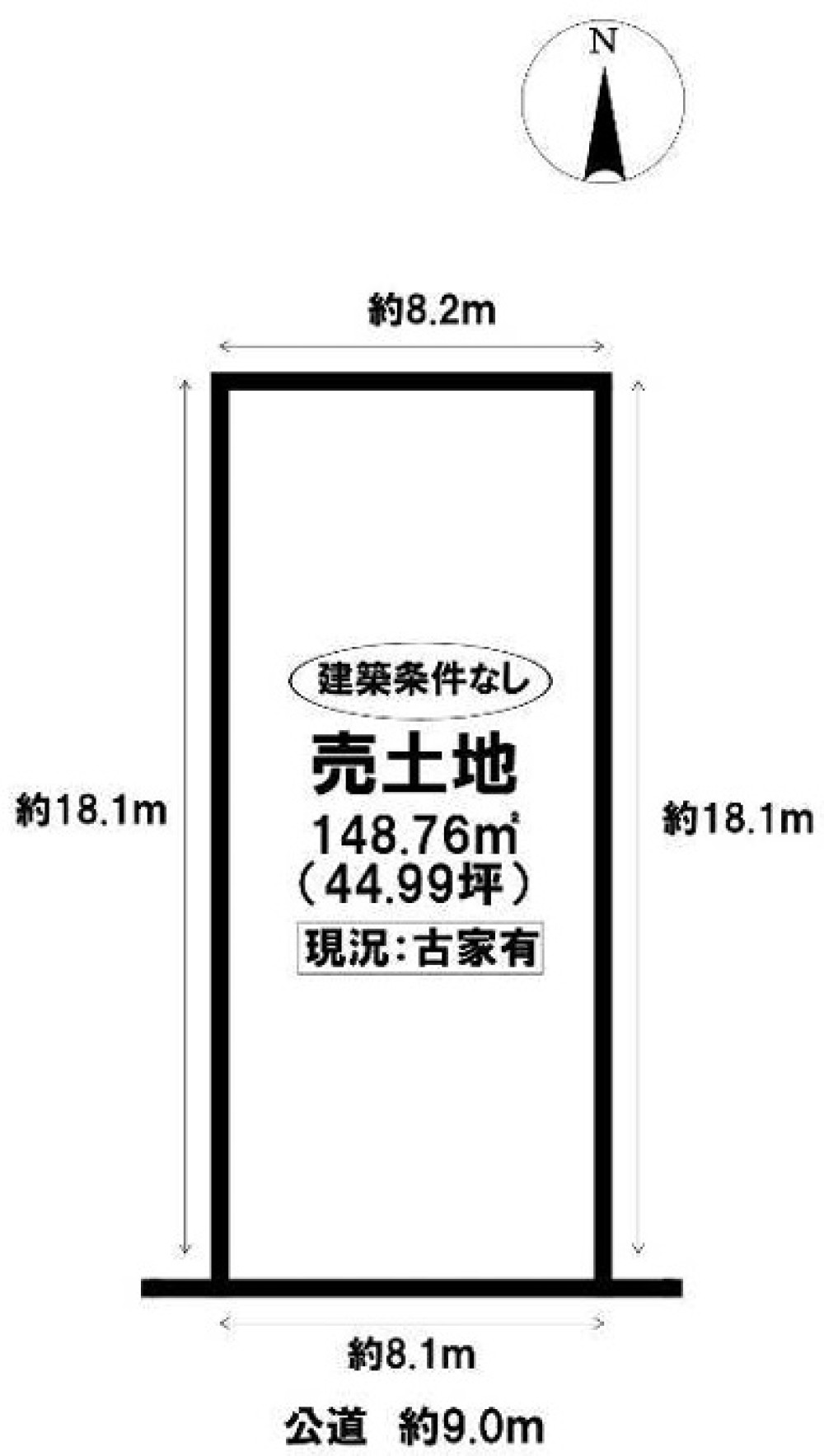名古屋市中川区中野新町 画像1