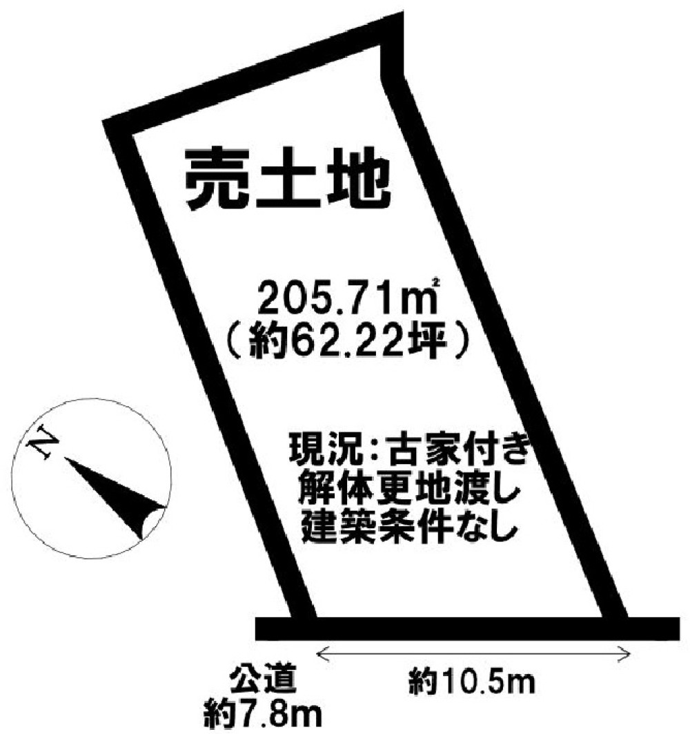 常滑市阿野町一丁目 画像1