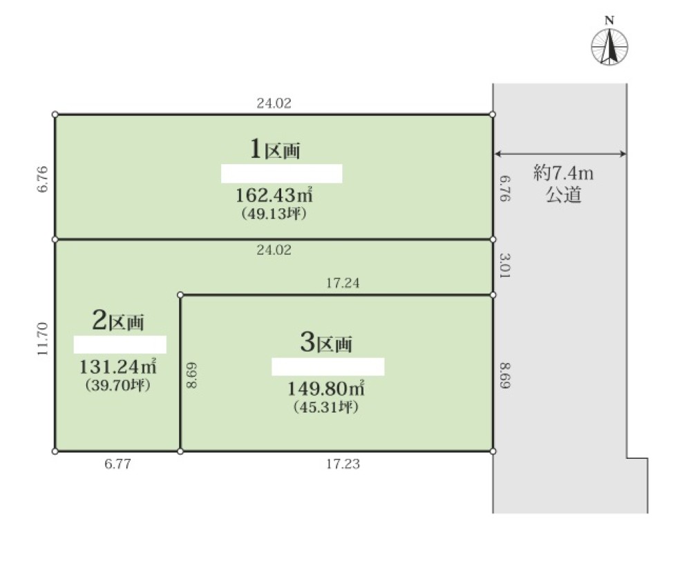 北名古屋市高田寺4期　全3区画　1区画 画像1