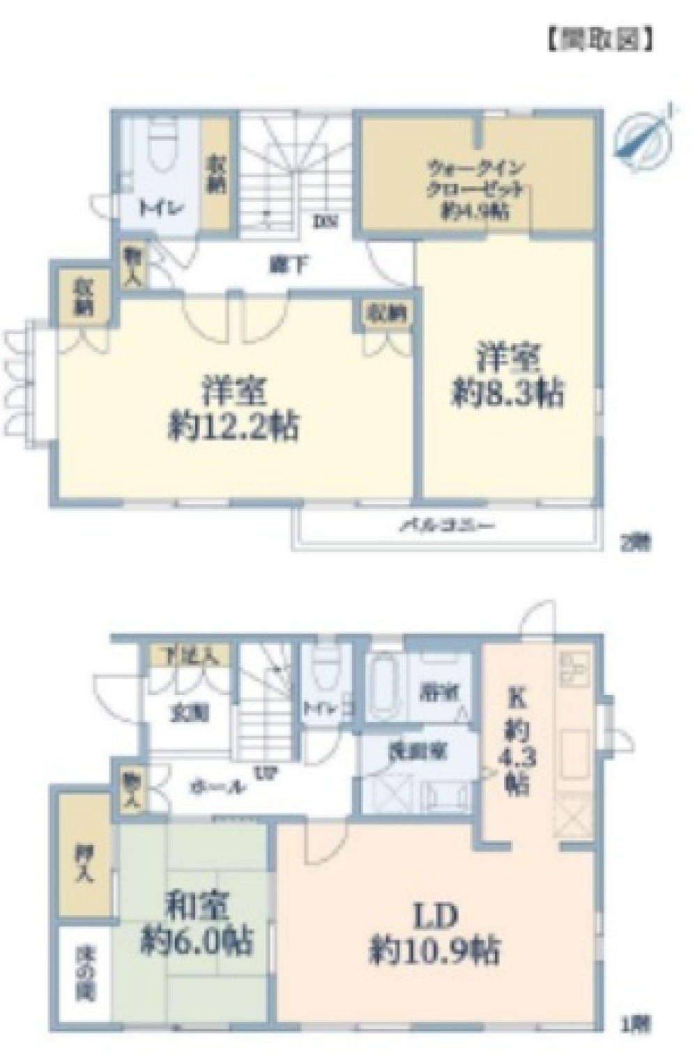 名古屋市名東区上菅二丁目 画像1