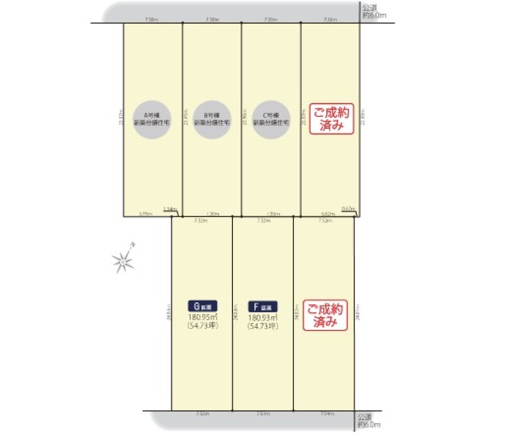 豊川市蔵子3期　全3区画　F区画 画像6