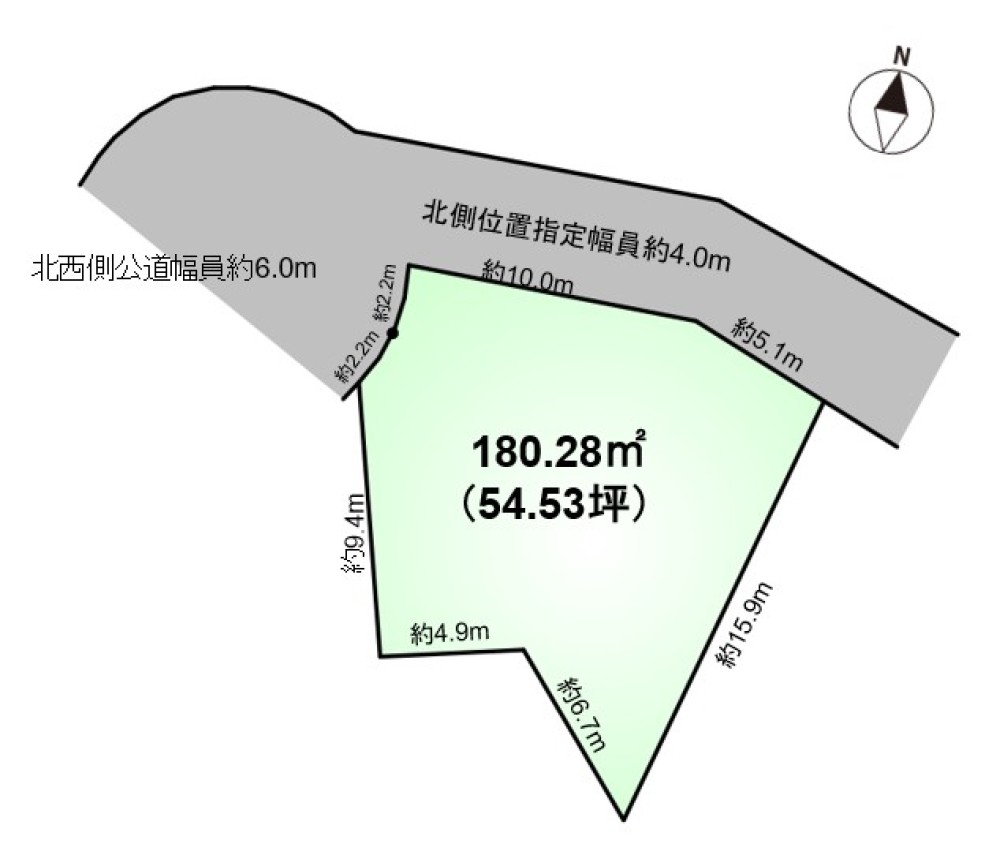 敷地面積54坪以上！