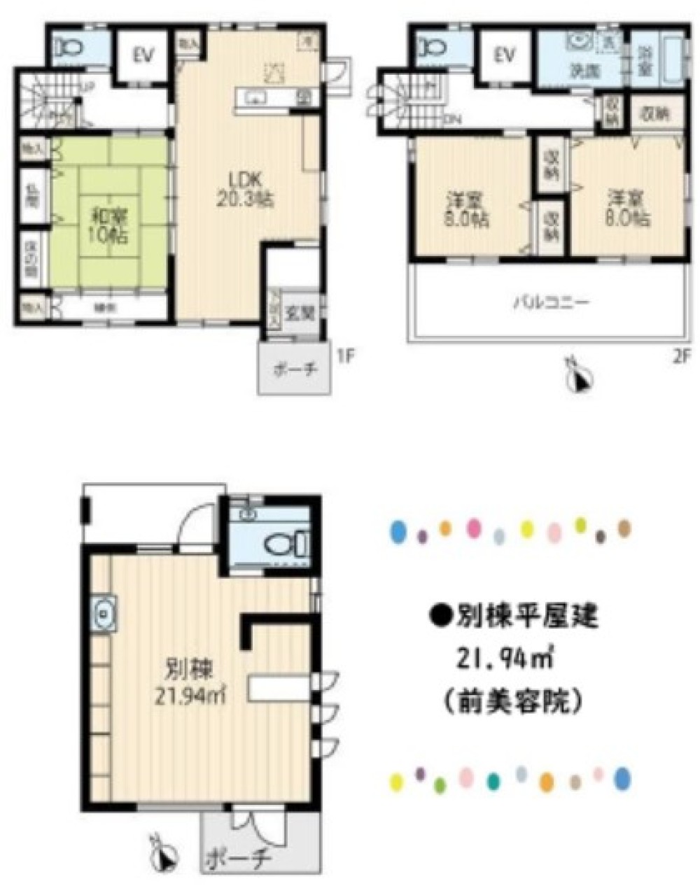 豊田市井上町 画像1