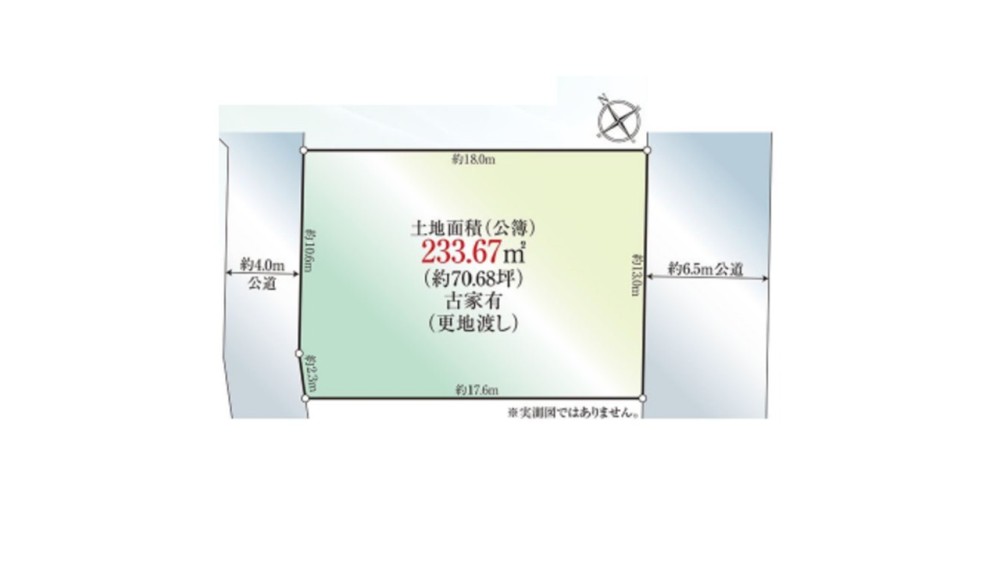 名古屋市名東区新宿二丁目 画像1