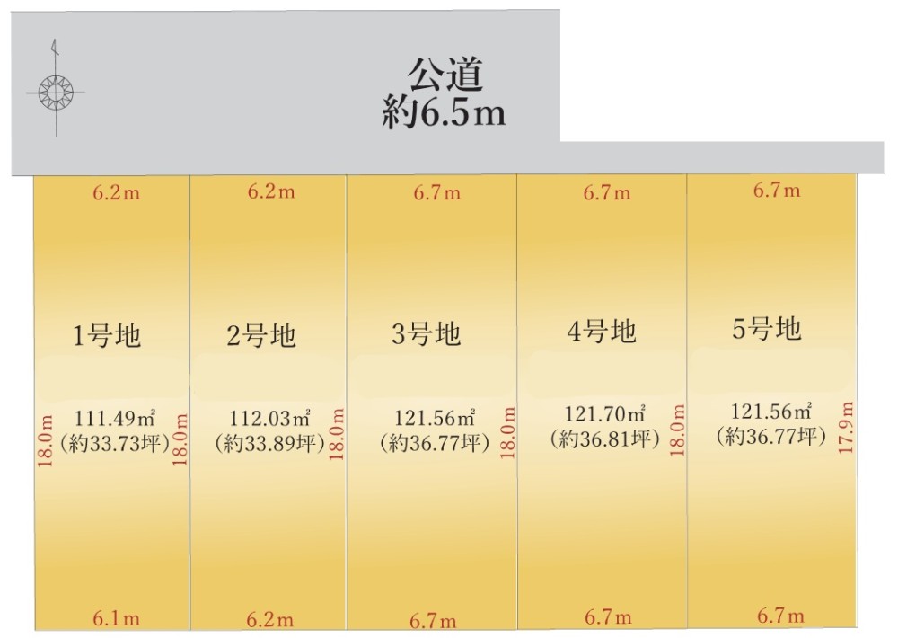 名古屋市天白区梅が丘　4期　全5区画　5号地 画像1