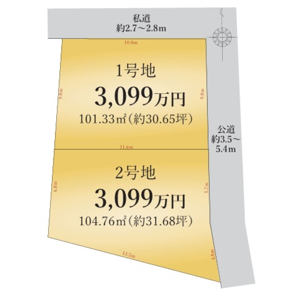 名古屋市緑区鳴海町　7期　全2区画　2号地 画像1