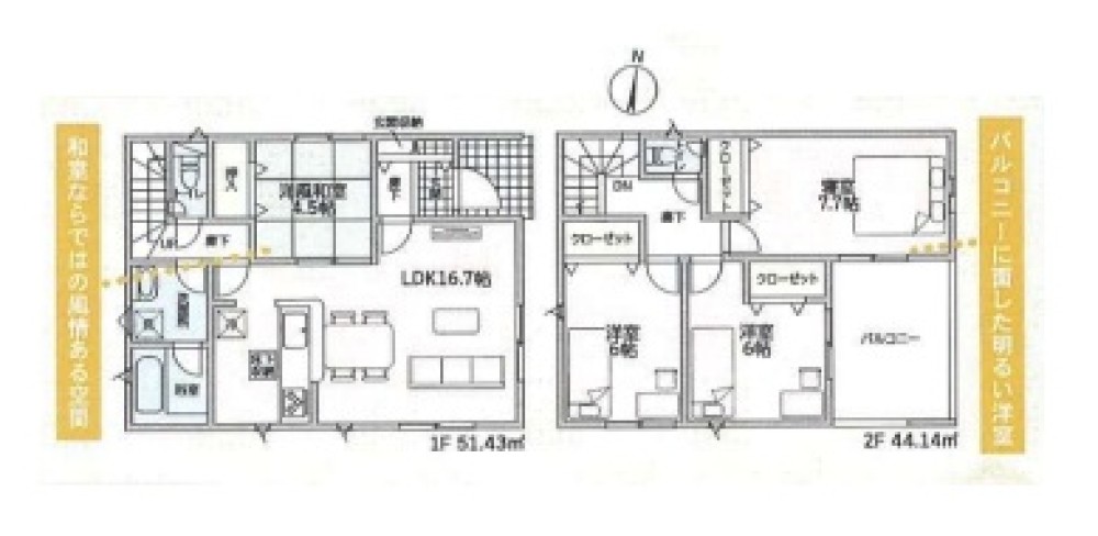 一宮市奥町　第22　全2棟　1号棟 画像2