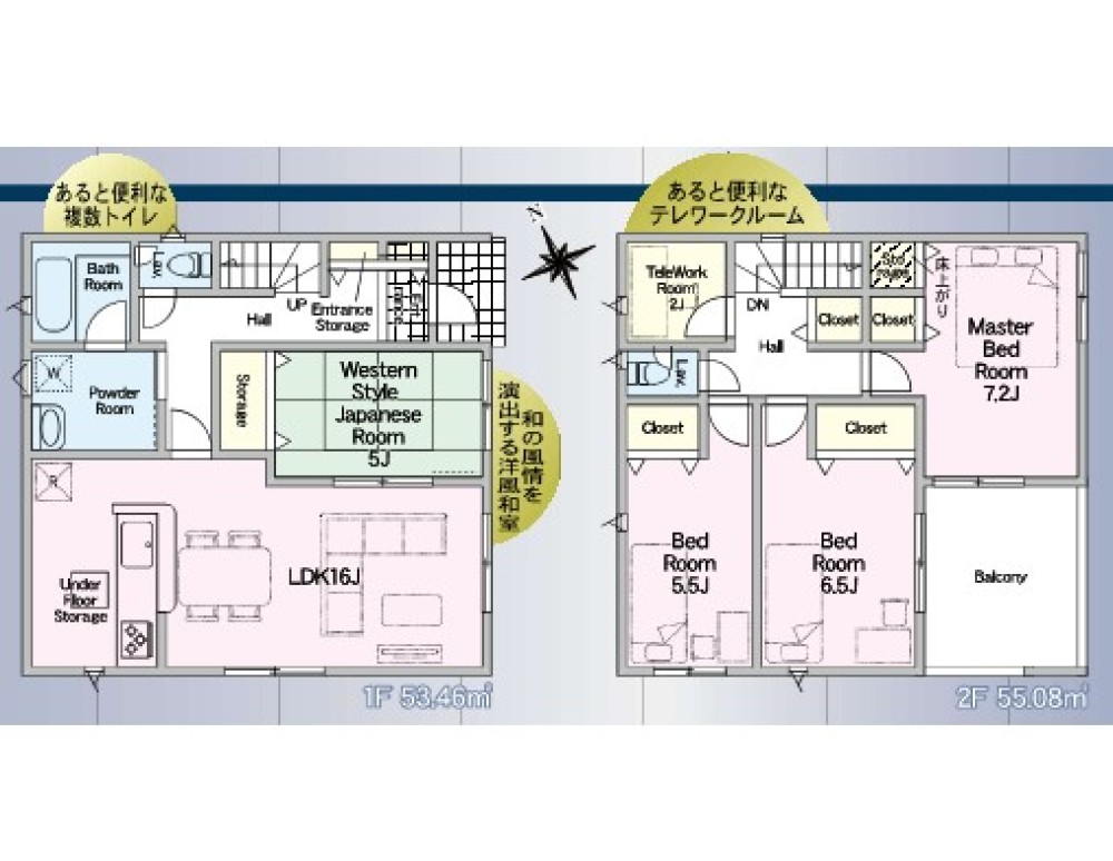 安城市榎前町　第5　1号棟 画像2