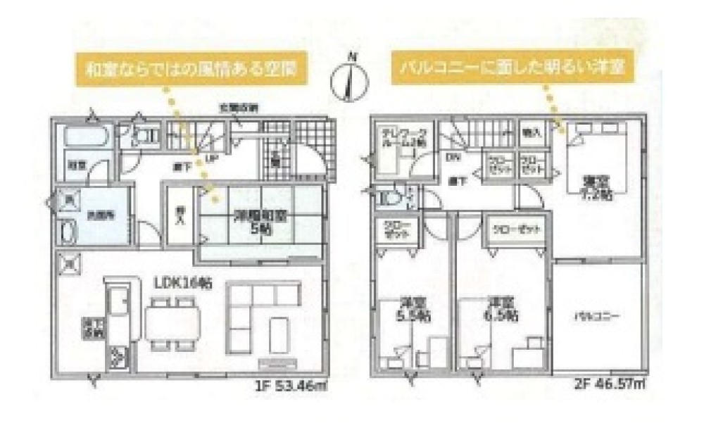 一宮市奥町　第22　全2棟　2号棟 画像2