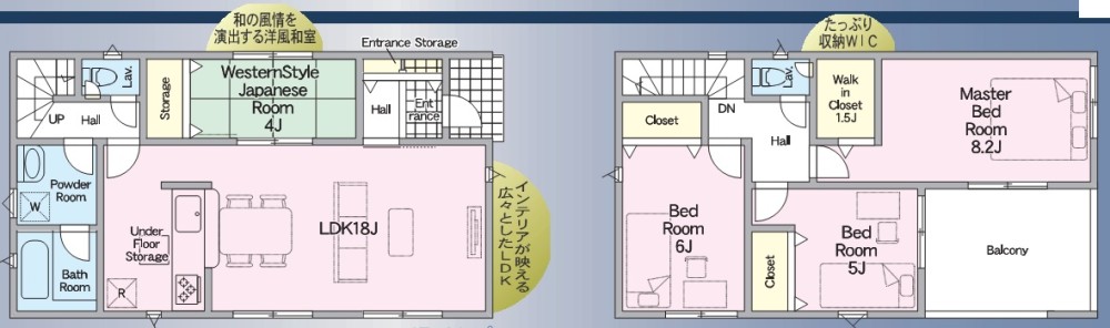 一宮市木曽川町里小牧　第11　全2棟　1号棟 画像1