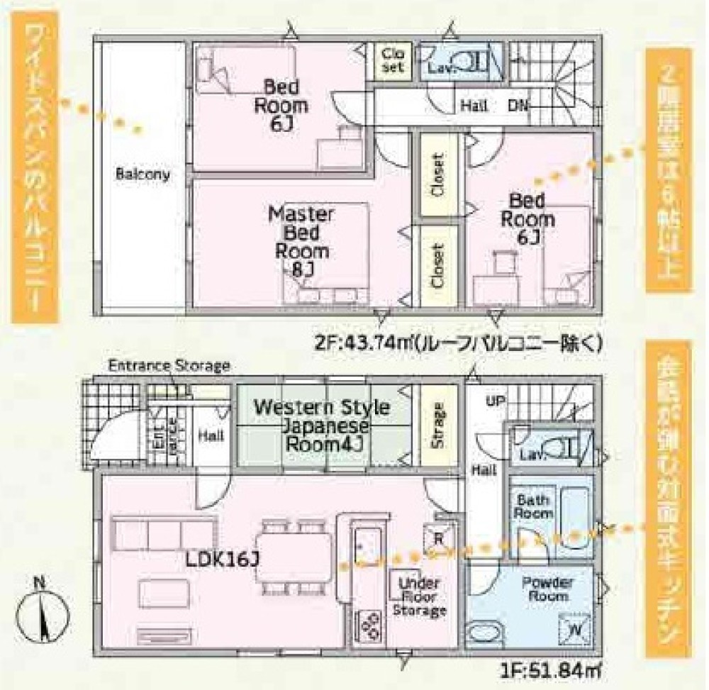 開放的なLDK！