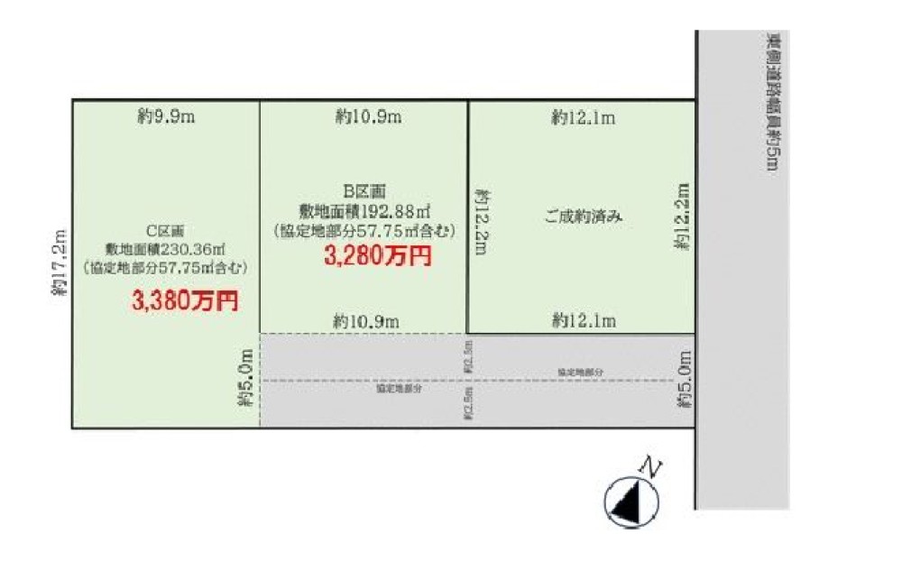 安城市篠目町　全3区画　B区画 画像1