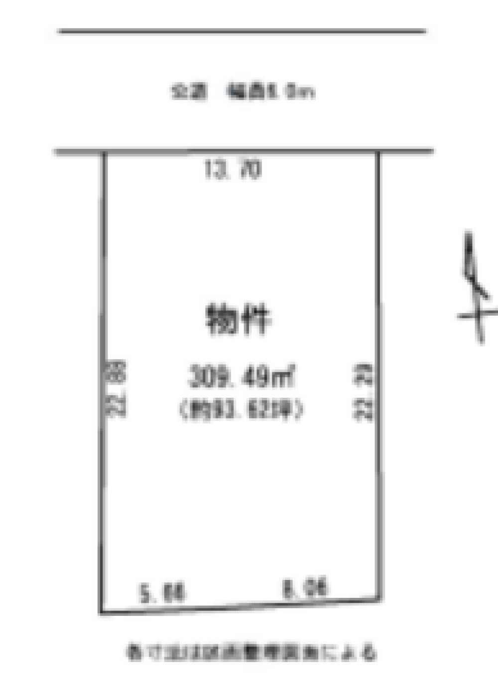 岡崎市上地五丁目 画像1