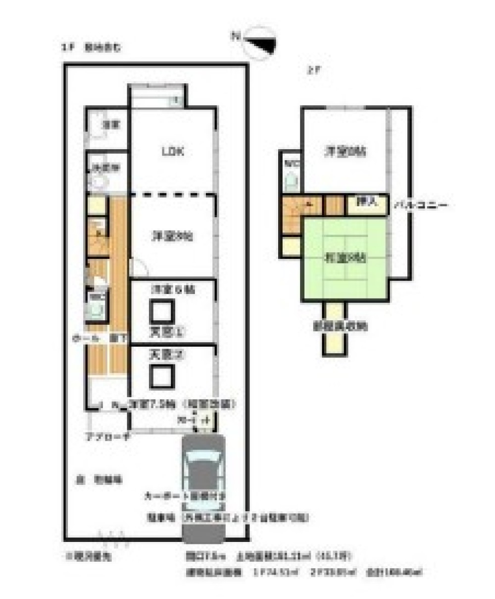 長久手市山越 画像1