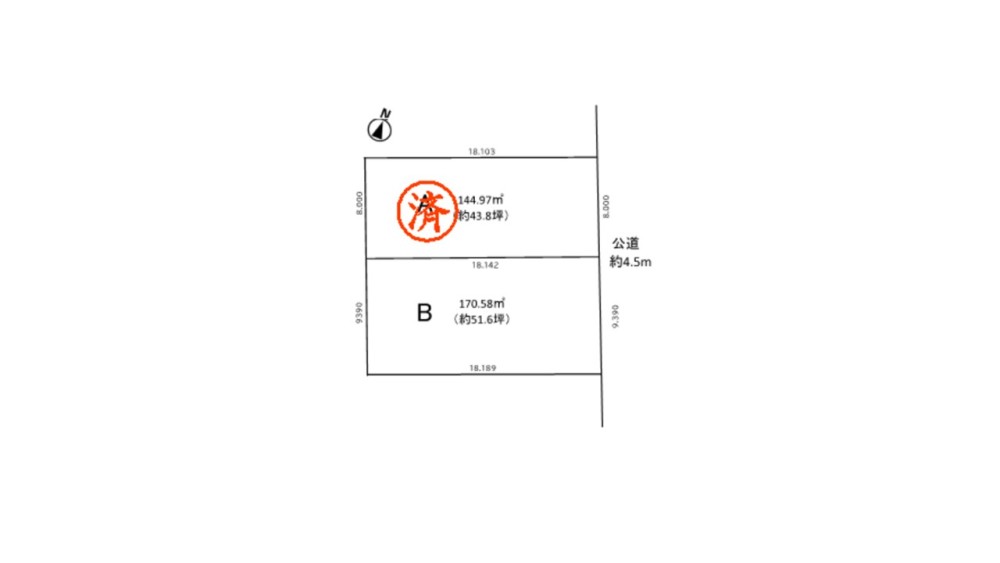 尾張旭市三郷町　全2区画　B区画 画像1