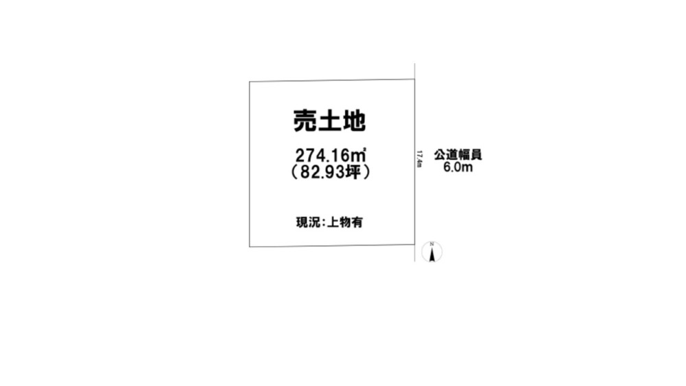 日進市岩崎町 画像1