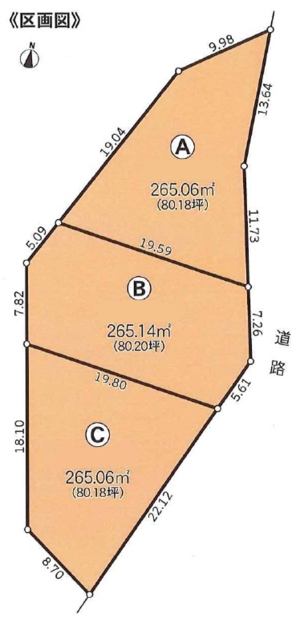 名古屋市天白区菅田三丁目　全3区画　B区画 画像1