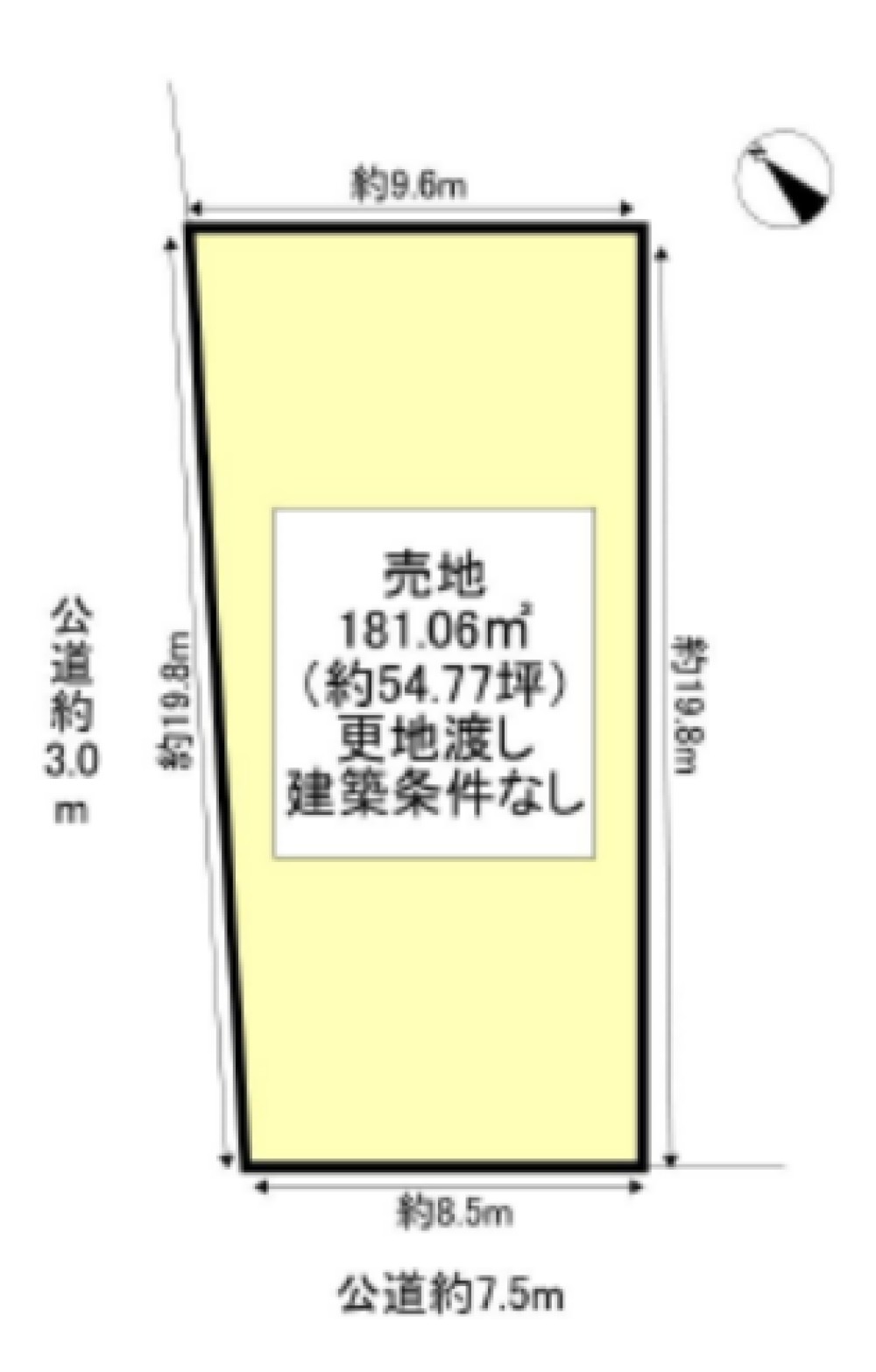 額田郡幸田町 画像1