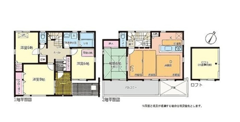 春日井市大手町 画像1