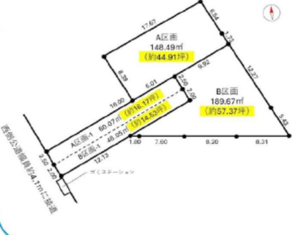 岡崎市稲熊町　全2区画　B区画 画像1