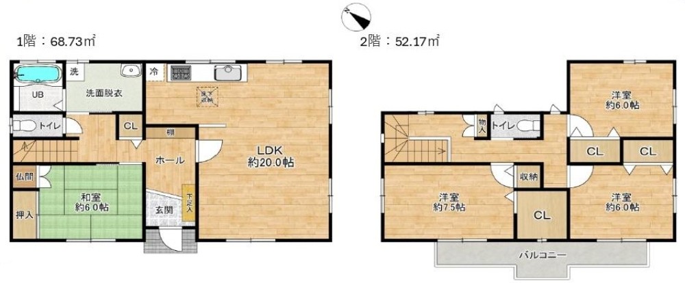 半田市板山町十三丁目 画像1