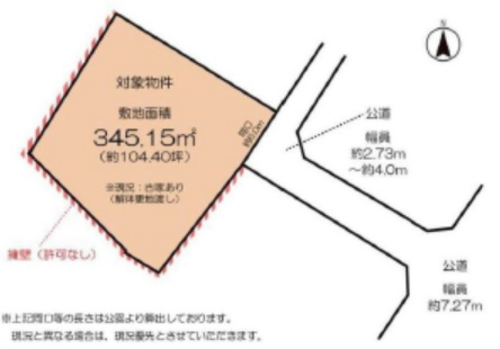 名古屋市千種区丘上町 画像1