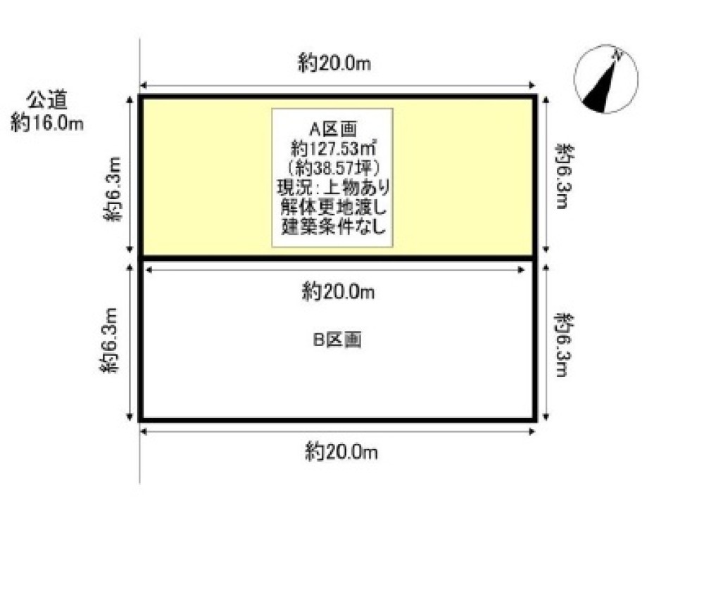 大府市江端町　2区画　A区画 画像1