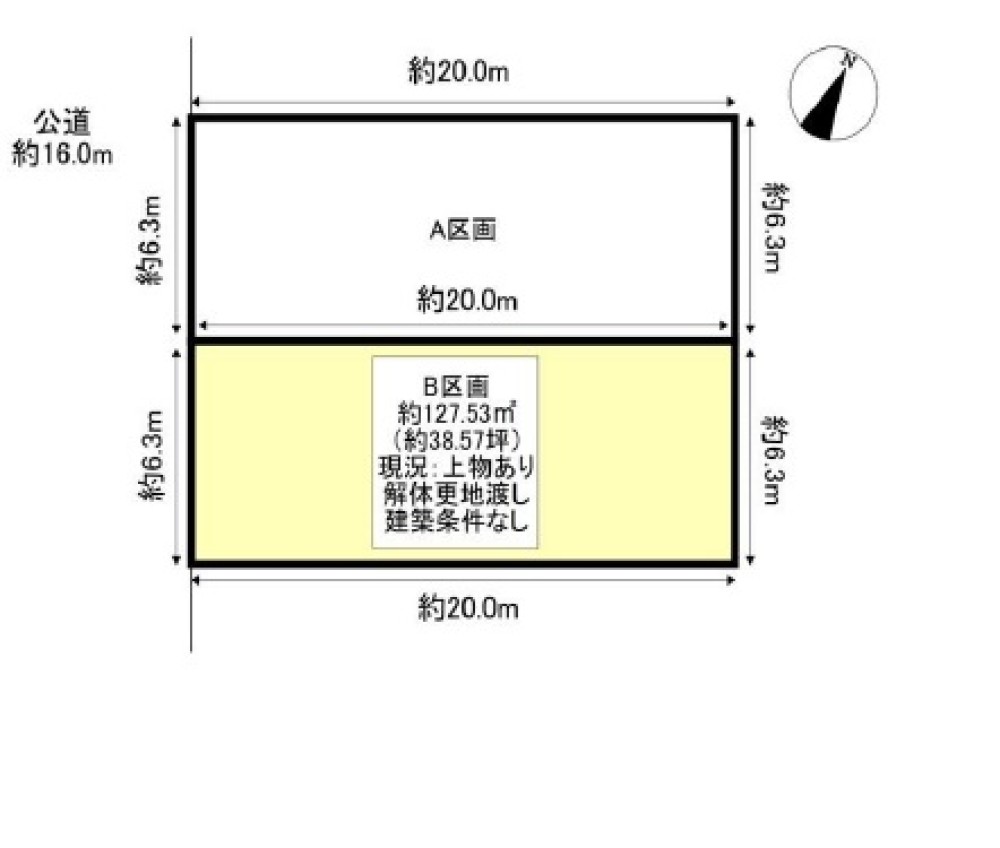大府市江端町　2区画　B区画 画像1
