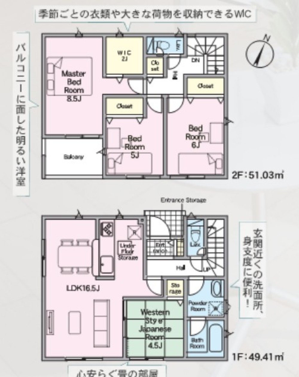 春日井市柏井町第1　全4棟　2号棟 画像7