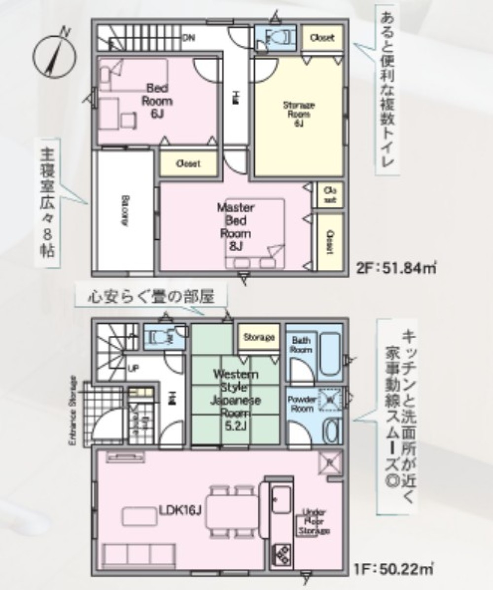 春日井市柏井町第1　全4棟　3号棟 画像7