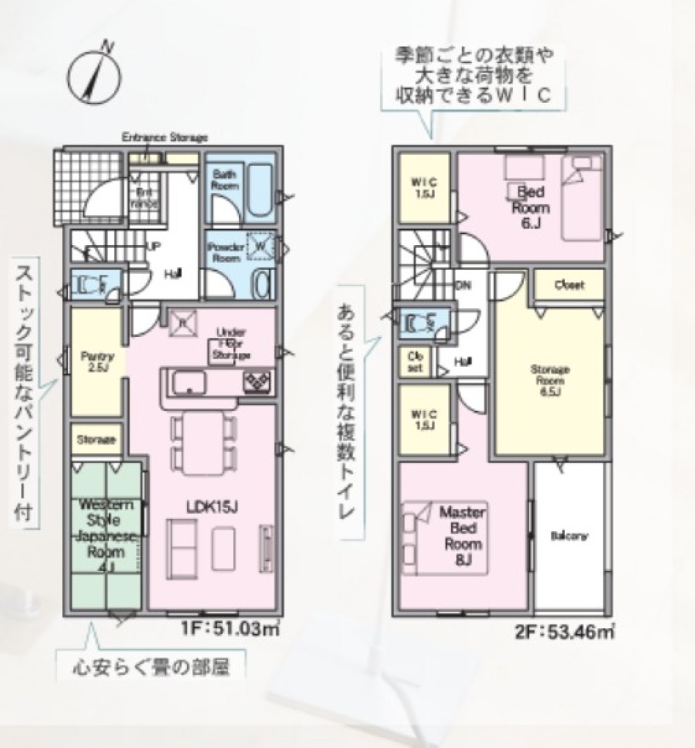 春日井市柏井町第1　全4棟　4号棟 画像7